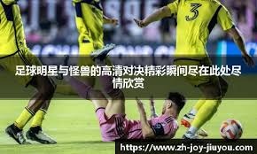 樊振东获留洋生涯首冠