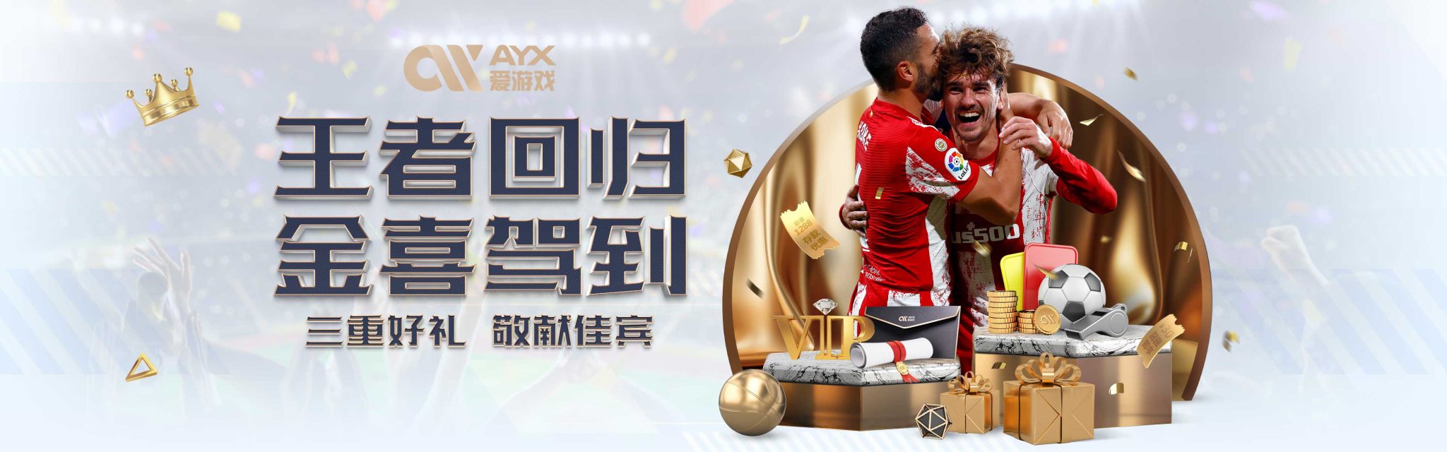 与绚烂的技